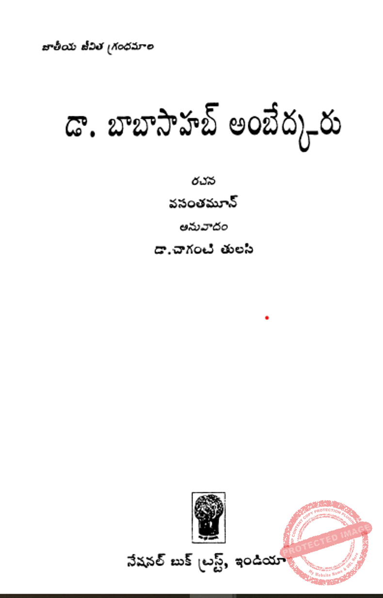 Biographies Baba Saheb Ambedkar