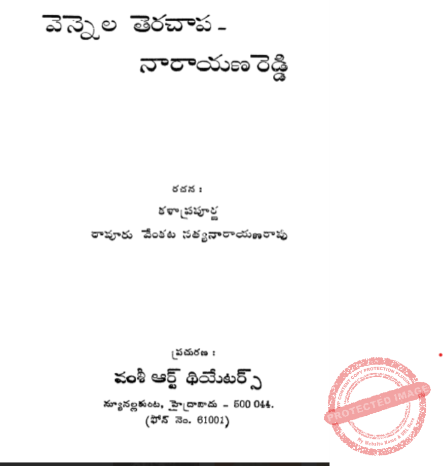 Biographies-Narayana Reddy Dr. C - ExcelReads